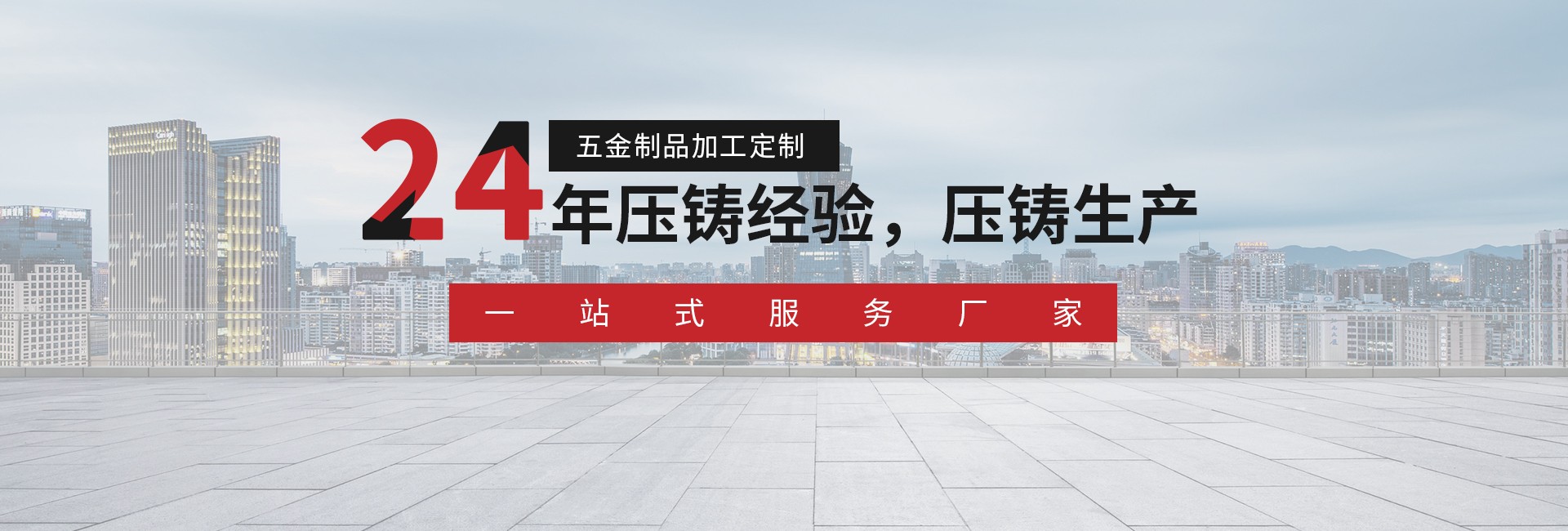 91短视频网站對於模具鋼有什麽特別的需求