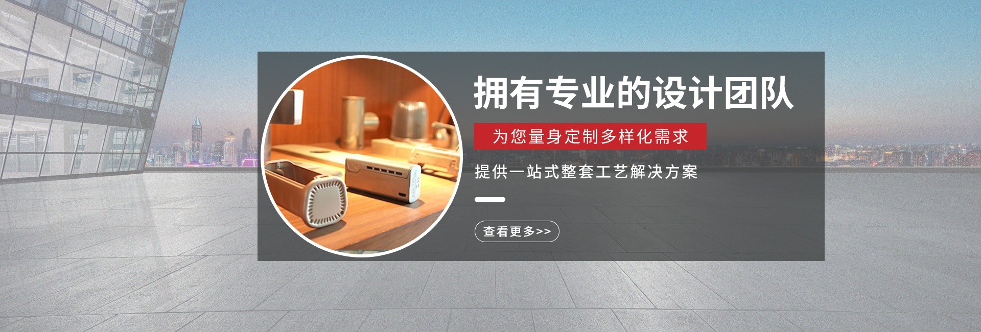 91短视频在线看件鍍前處理毛坯查驗介紹